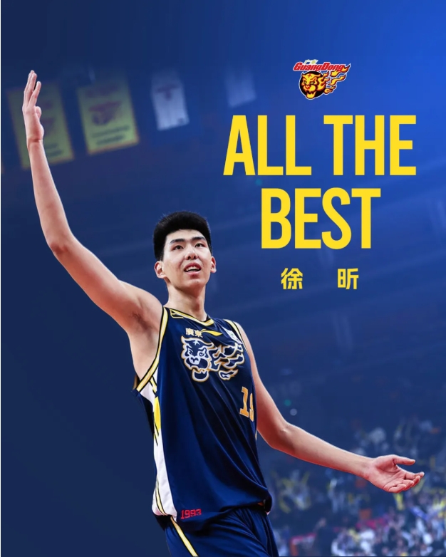 立博-朱芳雨：将来还会让徐昕回来 希望他在广州有我们所期待的提升